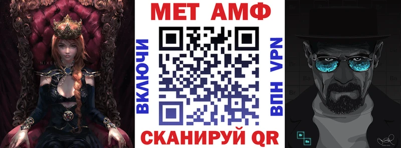 блэк спрут ONION Анадырь Амфетамин 98%