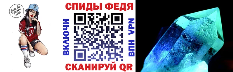 АМФЕТАМИН VHQ Анадырь