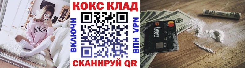 КОКАИН Перу Анадырь