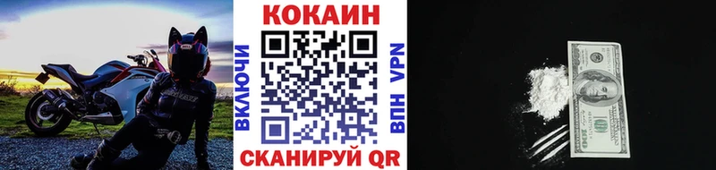 ОМГ ОМГ маркетплейс  Анадырь  Кокаин 98% 