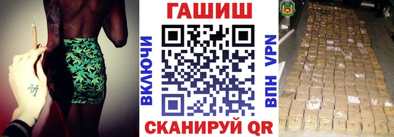 как найти наркотики  Анадырь  Гашиш Cannabis 