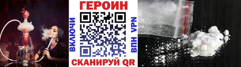 Героин гречка  OMG ссылки  Анадырь 