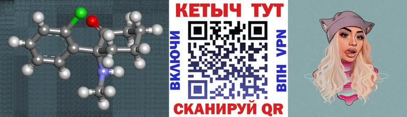 Кетамин VHQ  kraken tor  Анадырь 