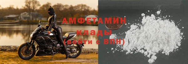 бошки Абдулино