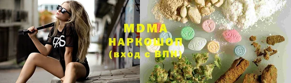 бошки Абдулино
