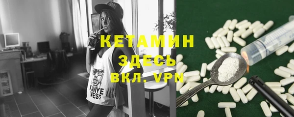 бошки Абдулино