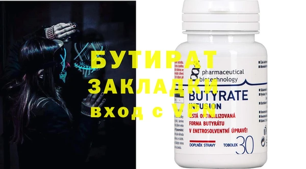 тгк Абинск