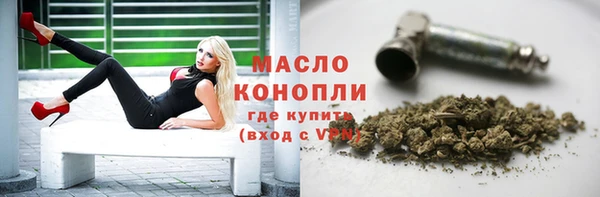 бошки Абдулино
