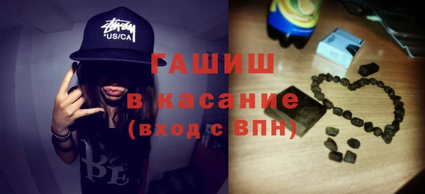винт Протвино