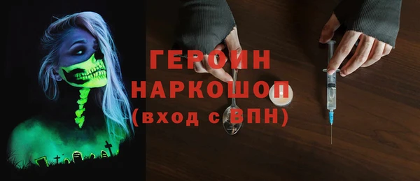 тгк Абинск
