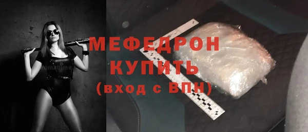 дживик Абаза