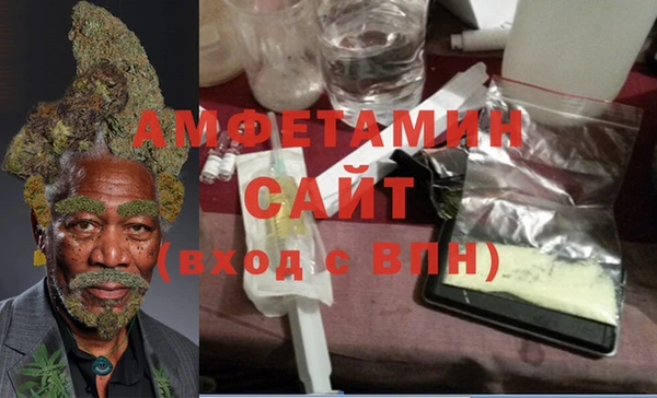 бошки Абдулино