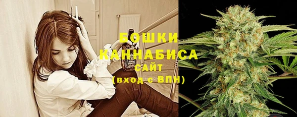 бошки Абдулино