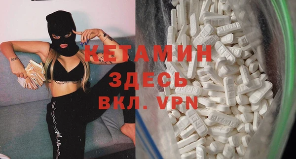 бошки Абдулино