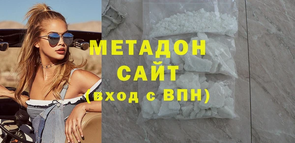 бошки Абдулино