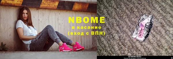тгк Абинск