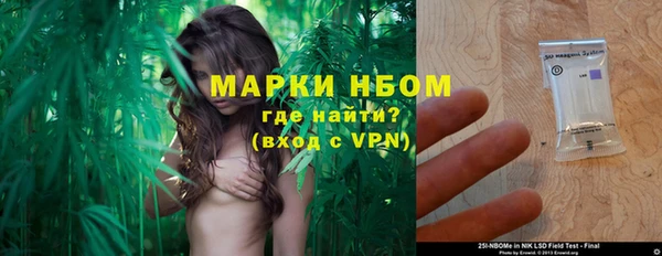 бошки Абдулино