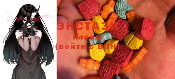 бошки Абдулино