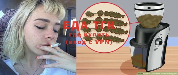 тгк Абинск