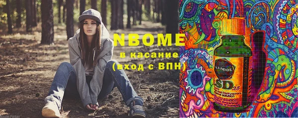 бошки Абдулино