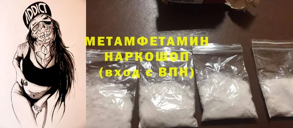 дживик Абаза
