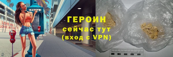 бошки Абдулино