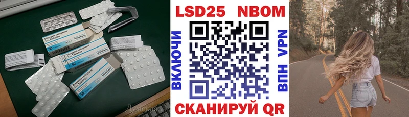 блэк спрут как войти  Анадырь  LSD-25 экстази ecstasy 