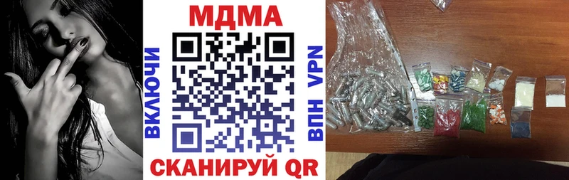 МДМА кристаллы  Анадырь 