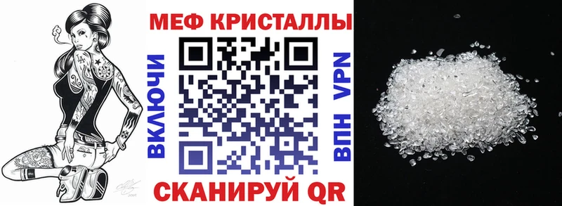 даркнет сайт  Анадырь  Меф мяу мяу 