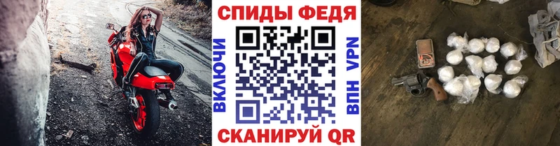 Первитин винт  Анадырь 
