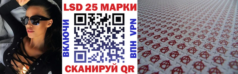 Марки NBOMe 1,5мг Анадырь