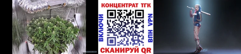 Дистиллят ТГК THC oil  купить наркотик  Анадырь 