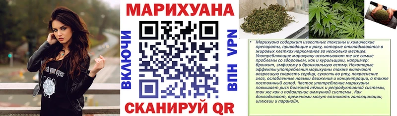 МАРИХУАНА план  Анадырь 
